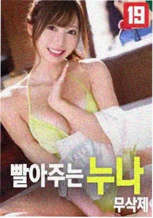 狂飙之刃