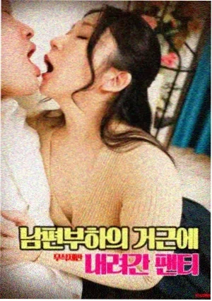 猎罪图鉴